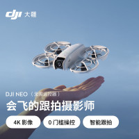 大疆DJI Neo航拍无人机