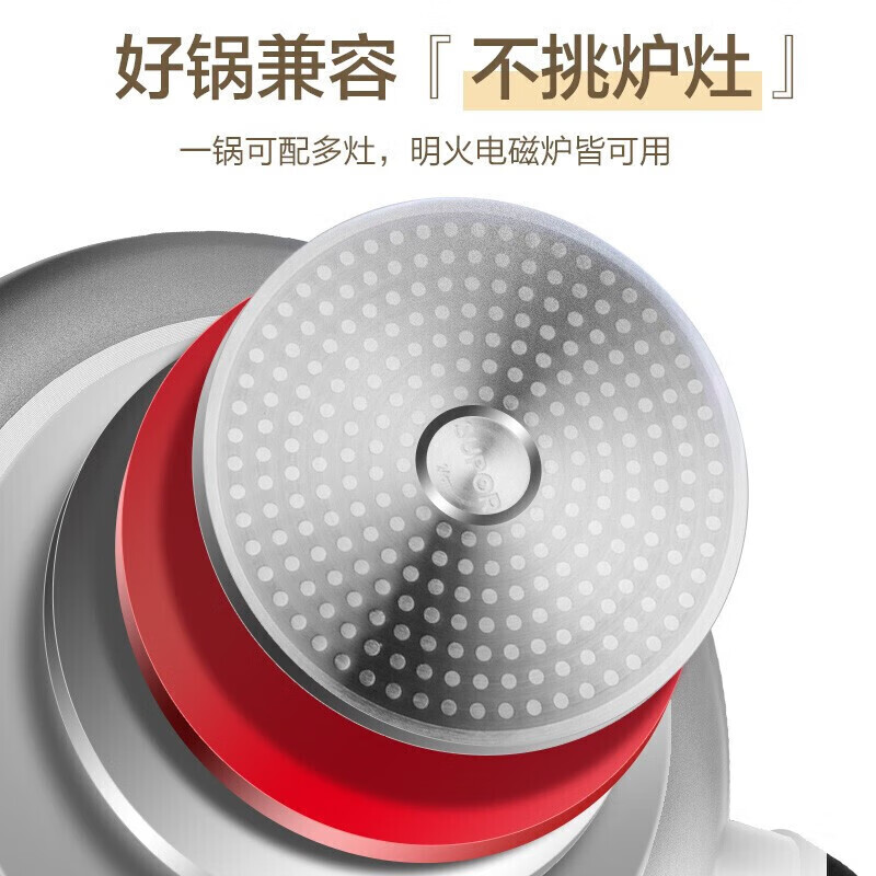 苏泊尔(SUPOR)不沾套装锅TP1617K高清大图
