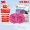 3M 2091CN P100 颗粒物滤棉 2片/包