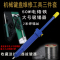 特轴机械键盘轴体修复青轴黑轴茶轴红轴防尘轴连点维修换轴一字