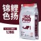 专业锦鲤鱼饲料鱼缸宠物鱼食螺旋藻色扬育成观赏鱼专用粮主食