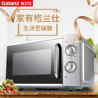 格兰仕（Galanz）微波炉 G70F20N2L-DG(S0)微波炉 家用平板 经典旋钮