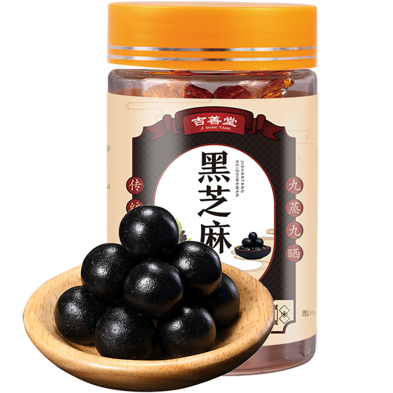 买一发三发黑芝麻丸九蒸九晒纯手工九制芝麻蜂蜜丸膏丸男女营养代餐以黑补黑