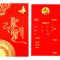 黑色请柬打印费60张|婚礼邀请帖结婚嫁女请女婿请柬宾馆酒店喜帖创意浪漫喜