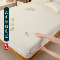 床笠床罩夏季席梦思保护套床垫套0.9m1.5m1.8床单全包防尘 150*200cm床笠+枕套一对 单床笠-本白色