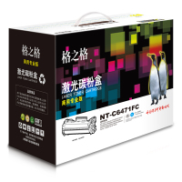 格之格(G&G) NT-C6471FC商专版蓝色硒鼓Q6471A