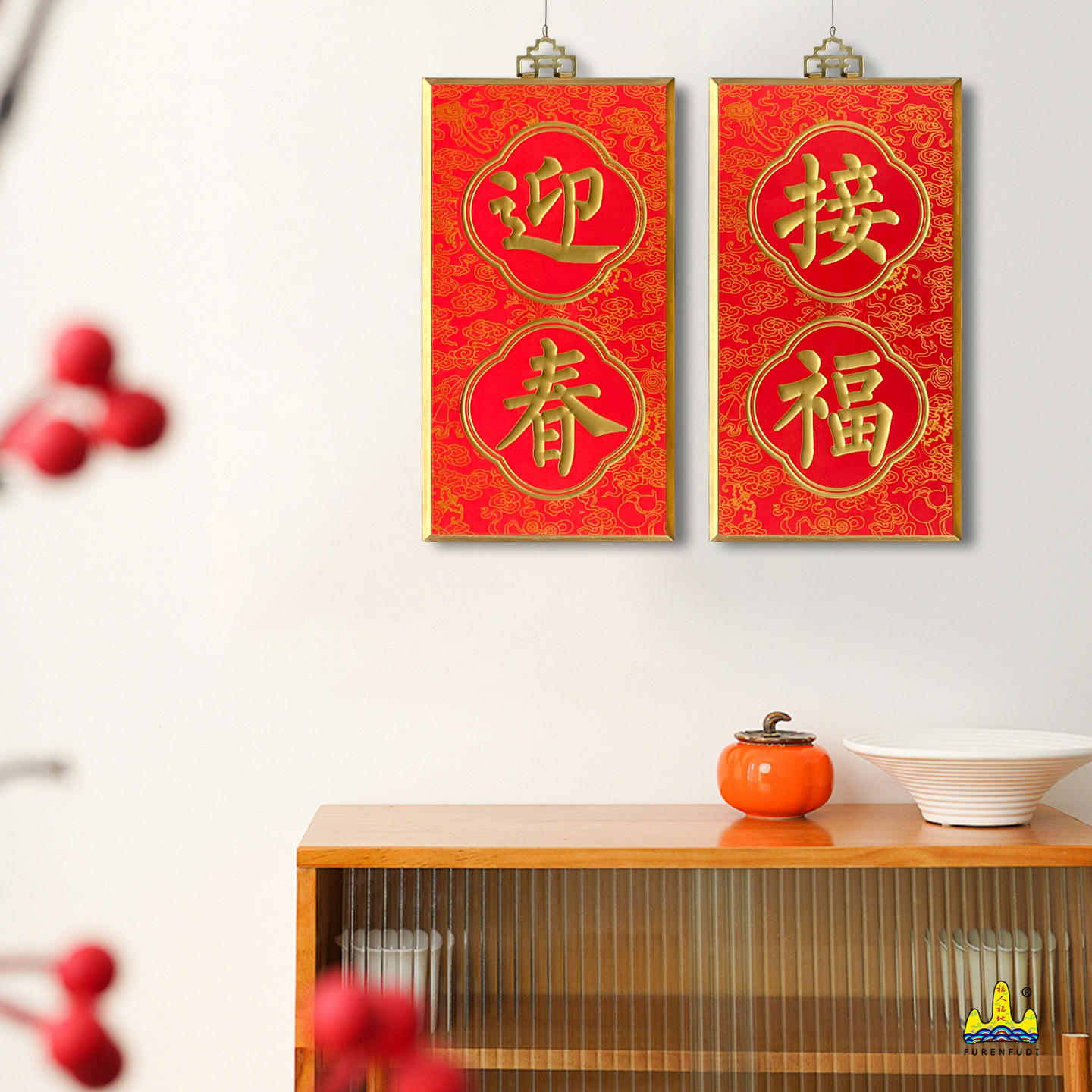 福人福地新中式客厅挂件墙上装饰品高档复古挂画玄关创意家居挂饰高清大图