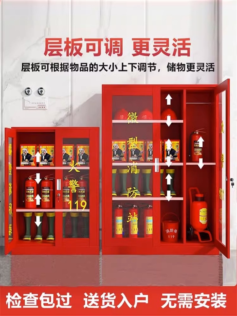 迅众 单门80CM消防柜微型消防站消防器材全套应急物资柜室内外建筑工地灭火器消防器材柜应急物资展示柜高清大图