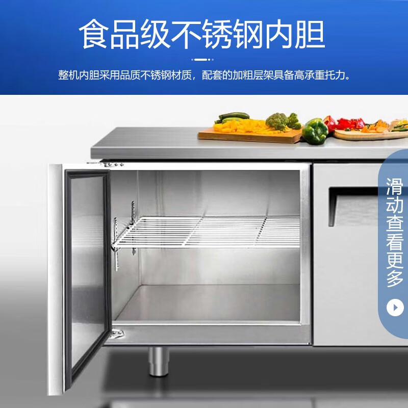 美菱(MELING)1.8米商用厨房工作台冷柜 不锈钢操作台 卧式冷藏冷冻双温冷柜MCF(W)-1.8LD3MOH