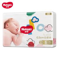 好奇金装超薄云柔透气纸尿裤中小号S70超大吸力婴儿尿不湿[4-8kg]品牌直供