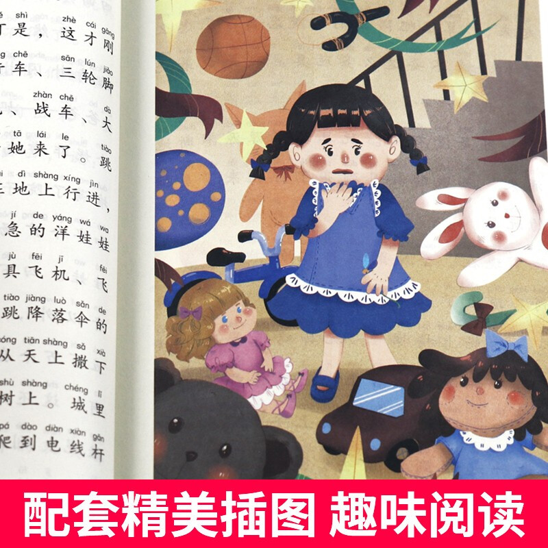 [4册]二年级下册 [正版]神笔马良二年级下册快乐读书吧阅读 阅读课外书彩图版七色花愿望的实现大头儿子小头爸爸一起长大的高清大图