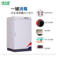 豫亿腾 200L电子控制图书档案消毒柜,档案柜，器械柜，钢制文件柜，更衣柜，办公抽屉铁皮柜，资料柜