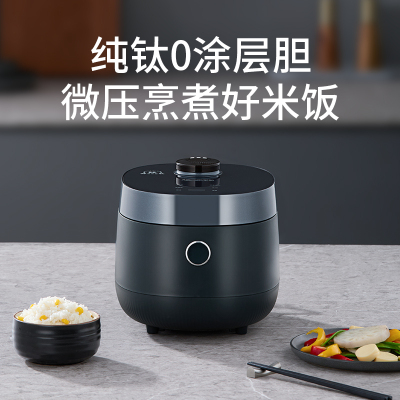 亚摩斯电饭煲AS-IH20S(Ti)