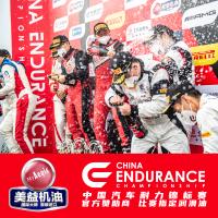 原装进口MyAegis美益MaxEndurance 4300 SN/CF 5W30全合成机油