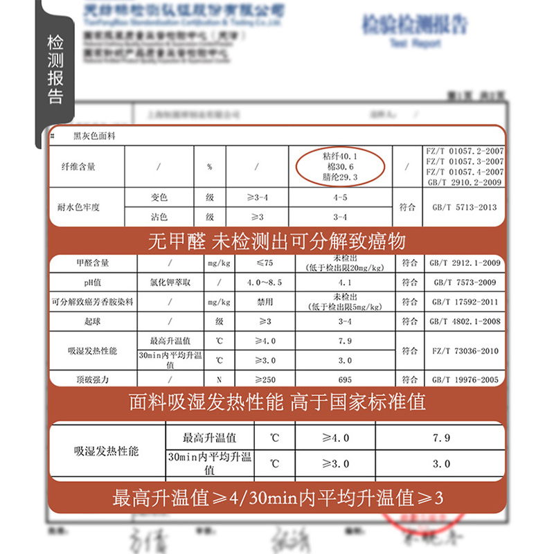 浪莎保暖内衣女冬季紧身发热棉毛衫打底女士秋衣秋裤套装薄款绒德高清大图