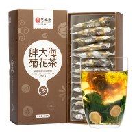 艺福堂花茶组合 袋装胖大海菊花茶 甘草杭白菊茶润冰糖喉利桑咽茶130g