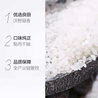 中粮福临门鸿瑞献玉 东北长粒香2.5kg
