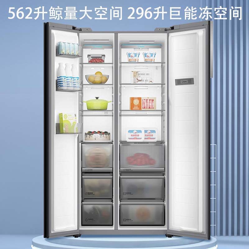 海尔星蕴银对开门冰箱 BCD-562WLHSS14SJU1 562升大容量自动除霜彩晶面板变频风冷电脑控温1级能效高清大图