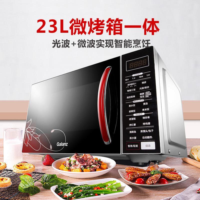 格兰仕  多功能智能蒸烤一体23升平板光波炉微波炉