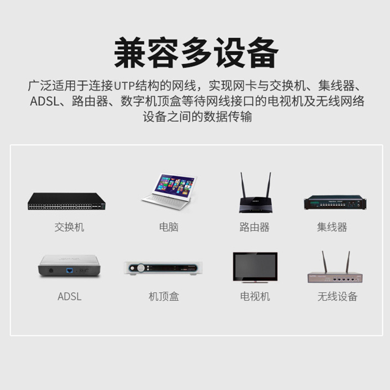 晶华 超六类8线芯家用办公千兆百兆网络网线缆对接水晶转接头工程级连接电脑路由器wifi网络猫 30个/盒S611