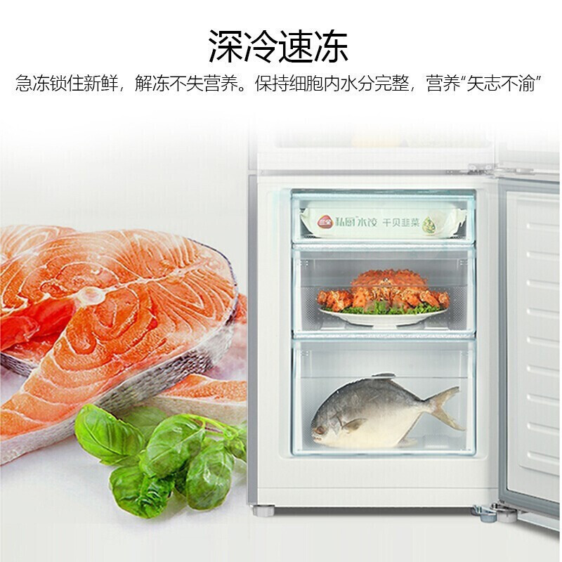 海尔/haier 180L升冰箱家用双门小型出租屋办公室冷藏冷冻节能两门节能冰箱 BCD-180TMPS