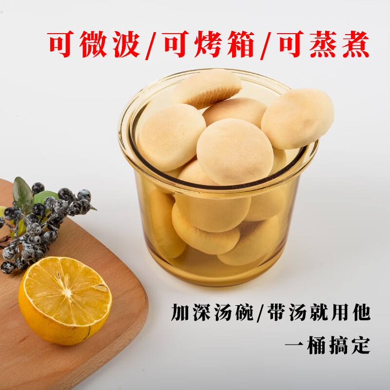 博朗菲(Borownfie) 小圆加高琥珀色高硼硅玻璃耐高温保鲜盒 琥珀色 2个(容量700ML)BLF-BC6328高清大图