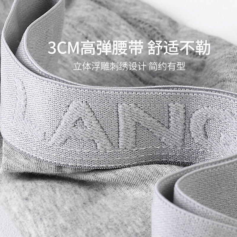 浪莎男士内裤男生纯棉抗菌纯黑色平角青少年大码四角短裤100%正码高清大图