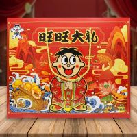 旺旺新年礼盒大礼包1008g盒装龙年送礼儿童仙贝雪饼膨化零食小吃休闲食品春节新年大礼包