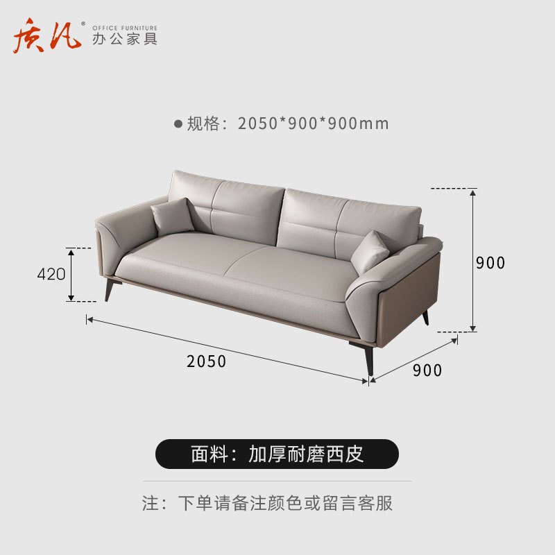质凡 轻奢简约办公沙发接待会客沙发 西皮三人位高清大图