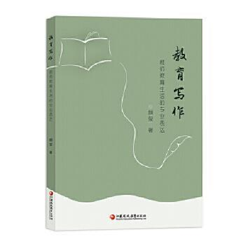 正版新书】物流信息技术钱惠琴 著;9787549953448