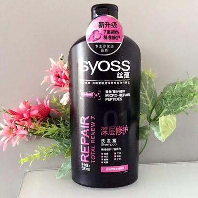 500ml深层修护洗发露22年格丝蕴深层修护洗发露500ml滋养修复型洗发水