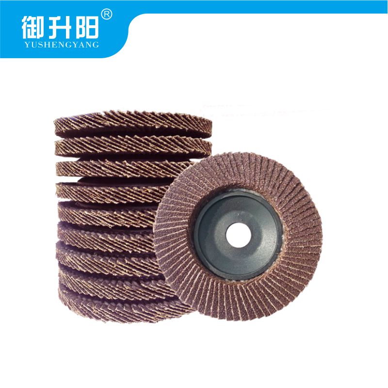 御升阳 百叶轮 150*22 片高清大图