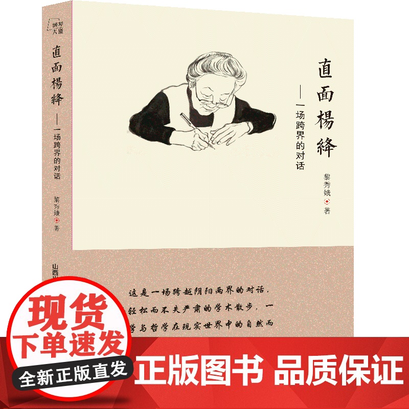 罔顾:非默诗选2014-2017高清大图
