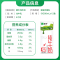 蒙牛 纯牛奶尊享装 200ml*12盒 散装