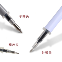 晨光(M&G)笔芯黑色中性笔笔芯孔庙祈福0.5黑色红色0.35mm签字水笔碳素笔芯0.38黑全针管