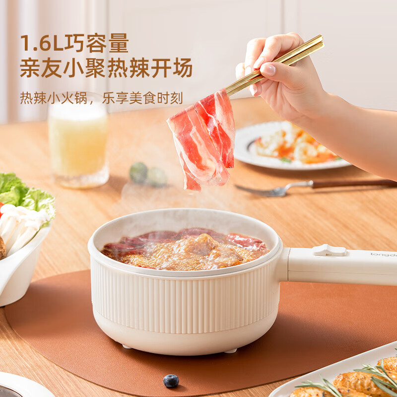 龙的(Longde)LD-ZG1671电煮锅家用多功能双层小电锅宿舍办公室蒸锅泡面锅上蒸下煮高清大图
