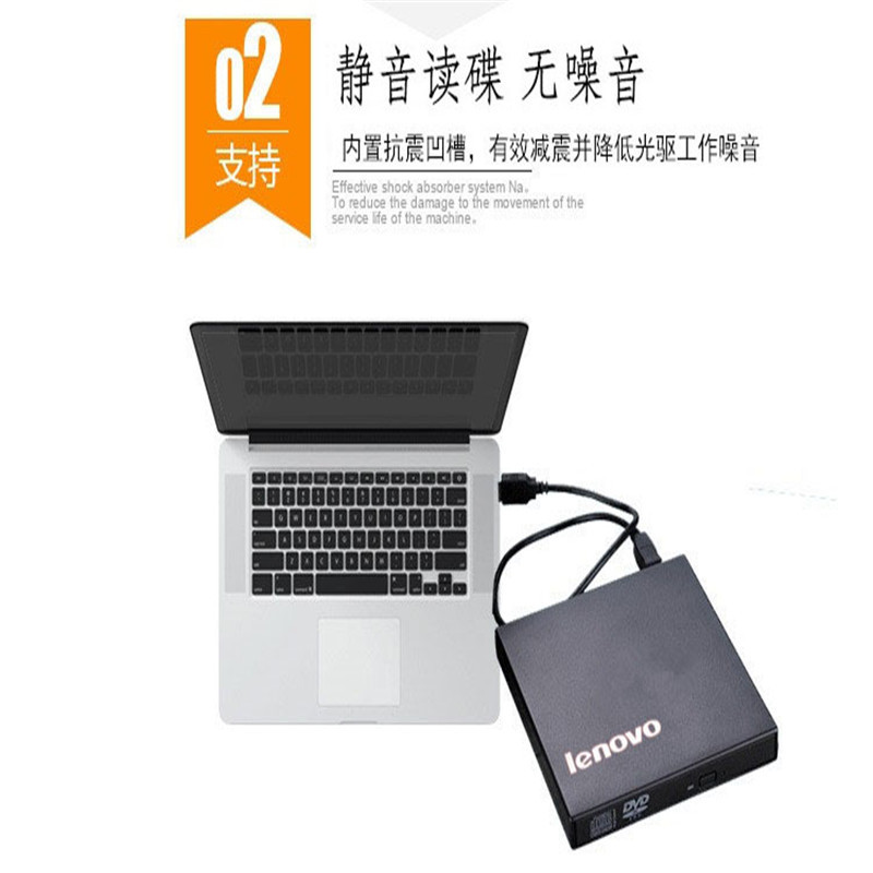 联想 GP70N DVD-CD移动外接USB 光驱笔记本台式机电光驱外置脑刻录机(停用)