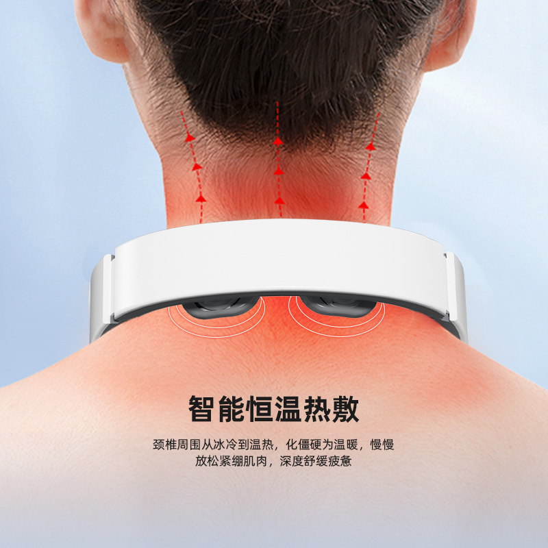 HYUNDAI 颈部按摩仪-HY-001高清大图