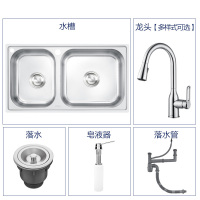 摩恩厨房304加厚不锈钢反向水槽双槽套装洗菜盆水龙头29505SL
