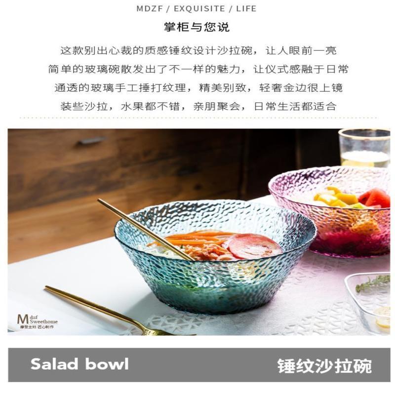 锤纹沙拉碗-透明 摩登主妇大号透明玻璃碗沙拉碗家用燕麦大碗水果盘创意北欧风餐具