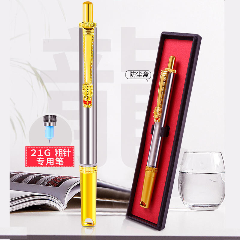 龙头双口刺血笔+专业排淤罐13罐+100个针+泻血图+棉签50+消毒棉球 采血针笔家用放血针笔刺血针笔多头医用泄血泻血拔高清大图