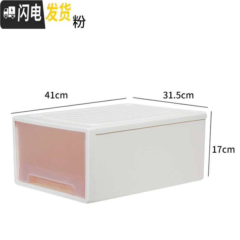 三维工匠Aniok 衣物收纳箱抽屉式衣柜整理大号家用置物盒塑料储物收纳柜子 25升果冻粉1个