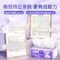 维达(Vinda)抽纸棉韧3层100抽*48包M码 餐巾纸纸抽 纸巾 整箱