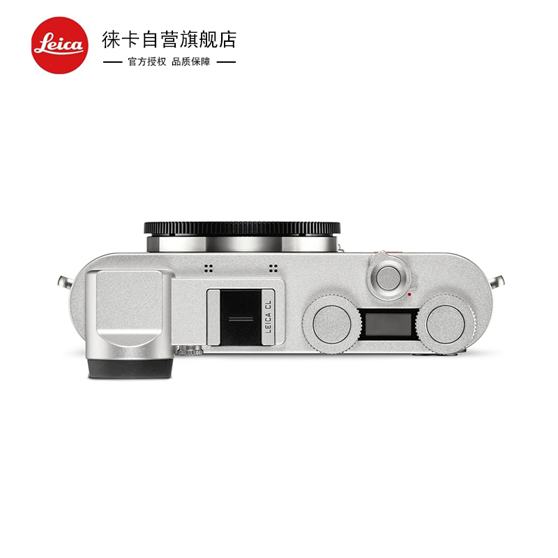 徕卡(Leica) CL数码微单相机 2400万像素 银色 机身 标配(19300)
