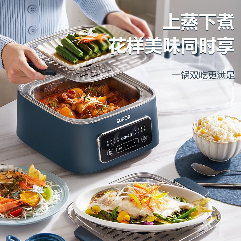 苏泊尔(SUPOR)电蒸锅 家用三层多功能9.3L加大大容量 电煮锅电热锅蒸包子 透明可视电蒸锅 ZN23FC831