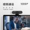 润普视频会议摄像头 RP-D810S 高清USB网络摄像头 网络课程远程教育 带麦克风台式机电脑摄像头