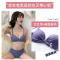 波迷娜(BOMINA)内衣女小胸聚拢无钢圈文胸套装无痕性感少女收副乳调整型美背胸罩J
