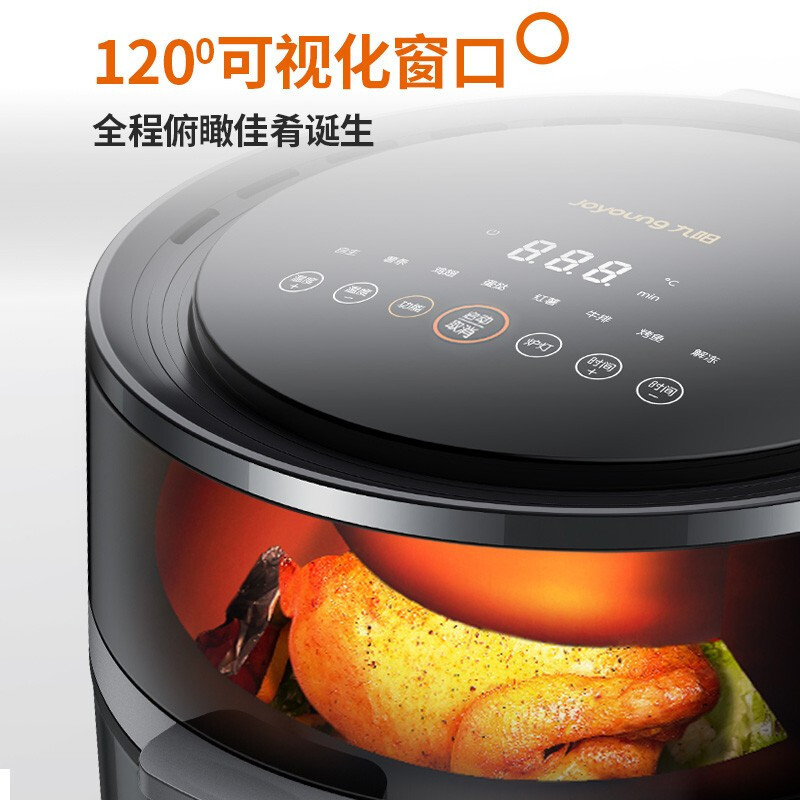 九阳(Joyoung) 空气炸锅 KL55-VF531家用5.5L大容量多功能可视电炸锅智能定时温控薯条炸鸡干炸锅