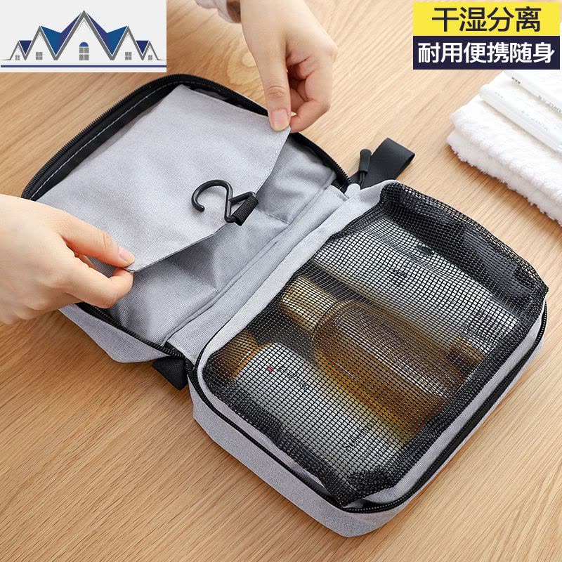 网红防水洗漱包便携出差旅行收纳袋便携女男士化妆包化妆品收纳包 三维工匠图片