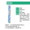 995中性硅酮结构胶强力建筑用耐候胶黑色玻璃胶密封胶防水快干型 胶士邦硅酮耐候胶【质保10年】黑色 1支装